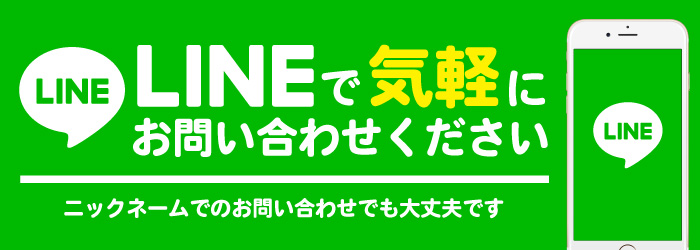 レンタカーを格安価格で販売しています ホンダレンタリース北海道